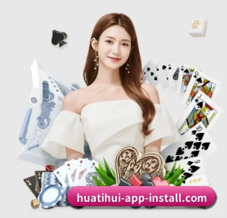 hth APP 界面